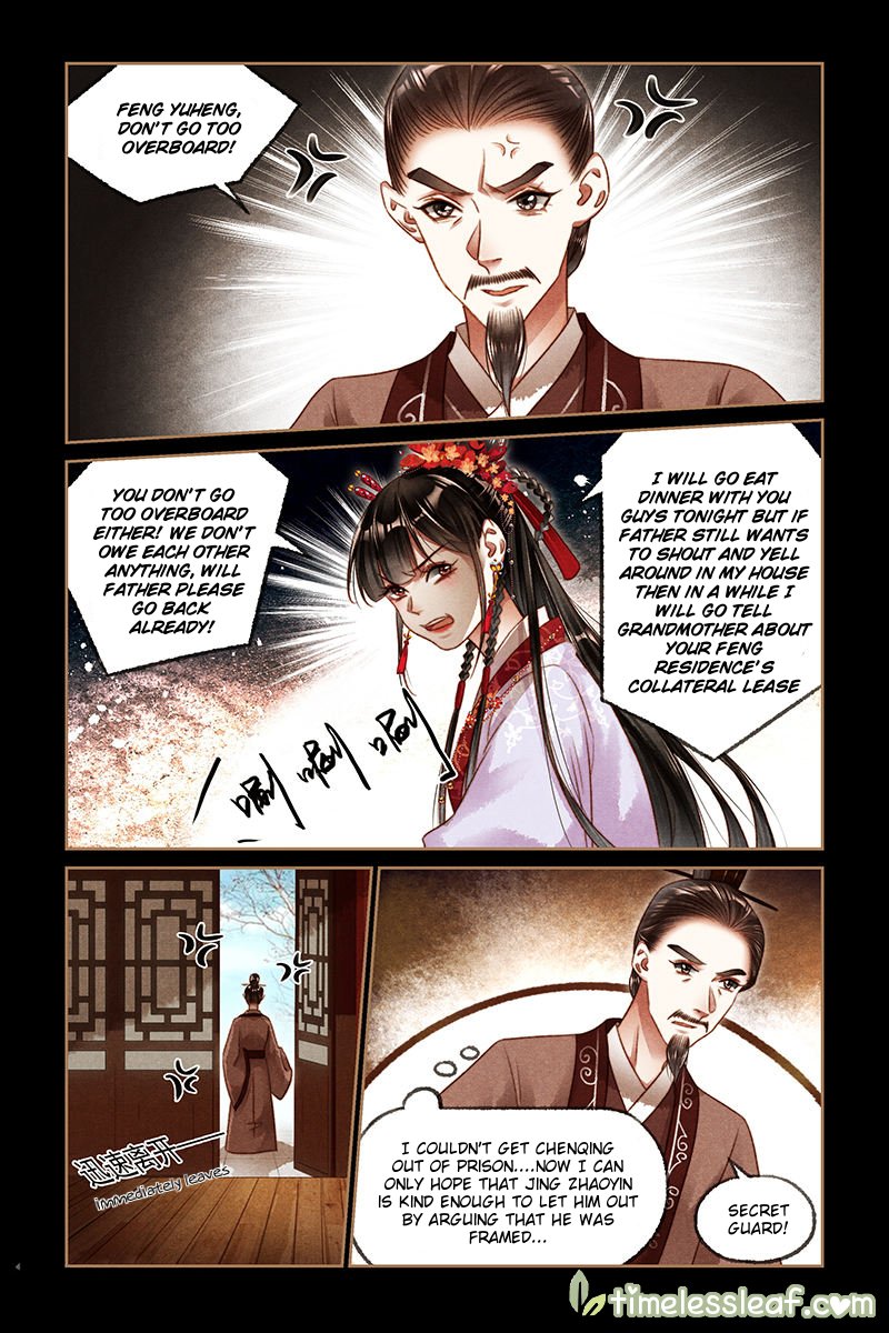 Shen Yi Di Nu Chapter 187.5 3